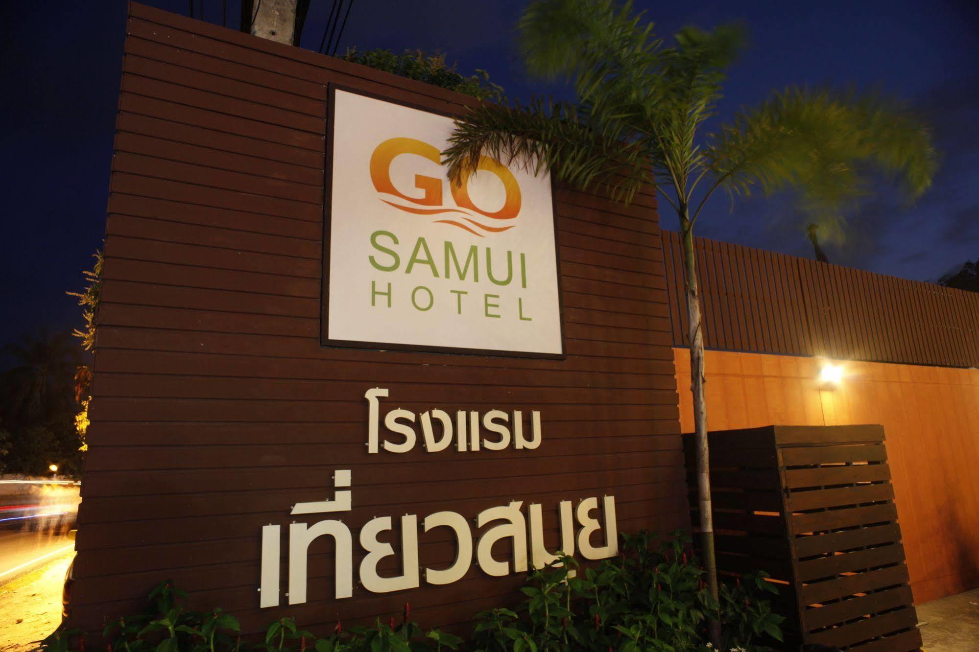 Go Samui Hotel チャウエン エクステリア 写真